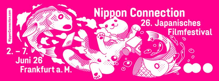New Competition for Animated Films:  Nippon Animation Shorts Award