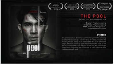thepool.PNG