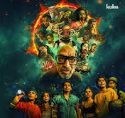 IIZ, Poster 2