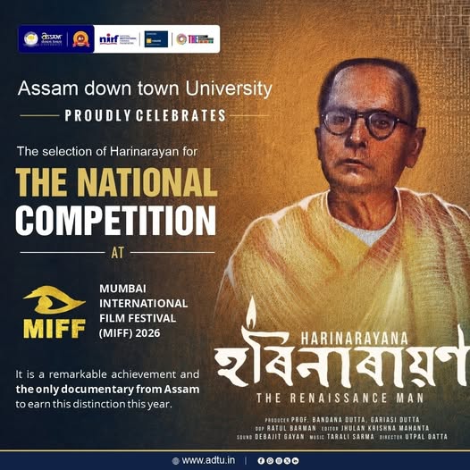 Harinarayan, Poster