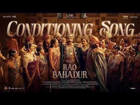 Rao Bahadur, Conditioning poster